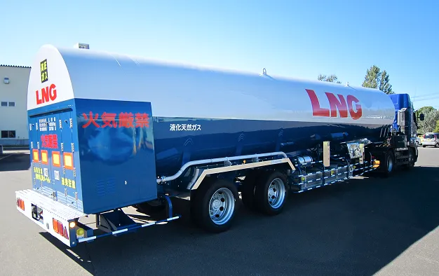 LNGローリー
